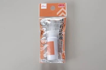 ダイソーのコレがあると一発で楽ちん！今までの苦労は一体…あると助かる手芸グッズ