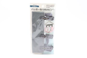 セリアがとんでもないもの出してる！旅先でちょこっと干すのに超便利！即席のアレが作れるグッズ