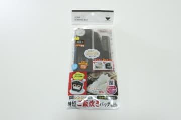 100均でこれ買えるって助かる！洗い物が激減♡調理から保存まで1枚で完結できる！調理バッグ