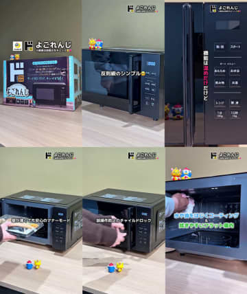 ドン・キホーテのPB「情熱価格」から反則級シンプル機能で神コスパ&タイパの電子レンジ「よごれんじ」登場! 壁が薄くても安心のマナーモード装備、水や油をはじくコーティング＆フラット庫内でサッと拭くだけでキレイが続く