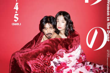 舞台『砂の女』“砂の穴に埋もれる家”描く安部公房の名作小説を舞台化、主演・森田剛