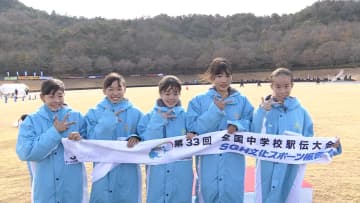 【全国中学駅伝】女子は京山中が3連覇達成！　最終区間でキャプテン下田が14秒差を大逆転
