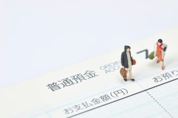 大掃除で「10年前の通帳」を発見！ 残高は“パート代5万円”ほどですが、「休眠預金扱いで引き出せない」って本当ですか？ 銀行から連絡が来てないなら大丈夫でしょうか？