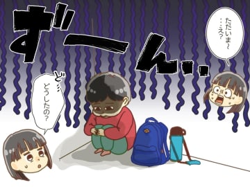 遠足から、なぜか暗い顔で帰ってきた息子。「実は、、、」息子が『破ってしまったもの』に大反省