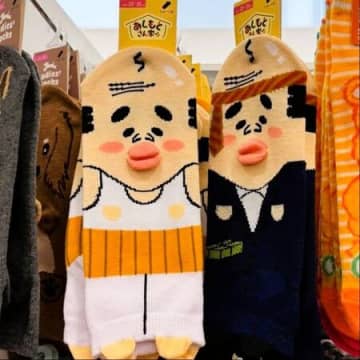 売場で笑った！「あしもとさん家」