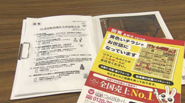 “令和の回覧板事情”　面倒くさい、読まない「回覧板」は時代遅れか…負担軽減へ「デジタル化」進む　近年、全国的に自治会加入率が低下…生活スタイルの変化、進む少子高齢化　その「在り方」は