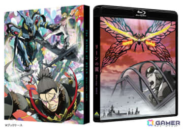 「リーンの翼」アニメ化20周年を記念して初のBlu-ray BOXが2026年3月25日に発売！物語の始まりを告げるOP映像を富野総監督ディレクションのもと新たに制作