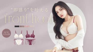 ツーハッチのホリデー新色登場！ピオニーレースブラで華やかさをプラス♪