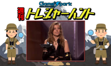 【週刊トレハン】「彼女を雇えばGOTYが獲れる」2025年12月7日～12月13日の秘宝はこれだ！