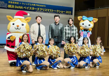 【DeNA】三浦大輔前監督らが横浜でトークショー　終盤に存在感示した二遊間コンビをたたえる