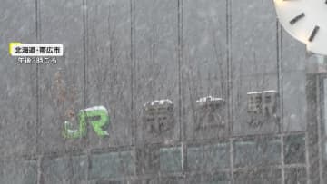 北海道は今夜から雪ピーク…北日本と北陸で暴風・暴風雪のおそれ　青森は暴風雨か