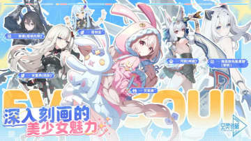 サ終した『エバーソウル』が中国にて登場。TencentのFPS『逆戦：未来』も配信日決定！―日本未上陸の注目ゲーム3選【2025年12月14日】