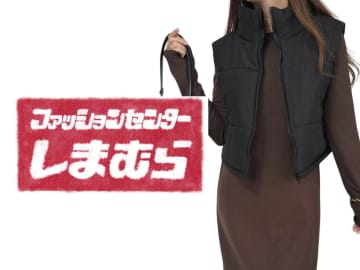 物価高にありがたい！【しまむら】マニアがパトで見つけた♡「コスパ最強ベスト」