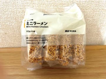 小腹がすいたときに◎無印良品「ミニラーメン」はお湯をかけてもそのまま食べてもおいしい！