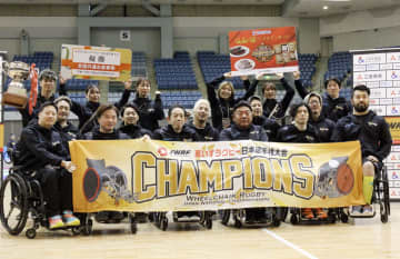 車いすラグビー、ブリッツ3連覇　日本選手権、11度目