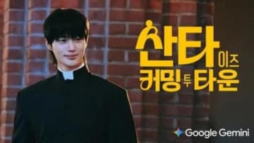 ビョン・ウソク＆パク・ヒスン、神父に変身…Googleの年末キャンペーン映像が話題に