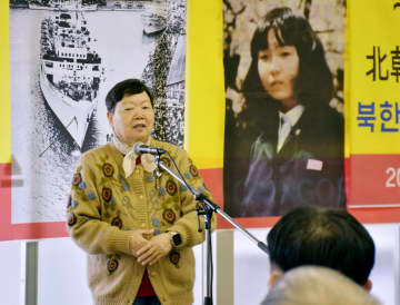新潟港で北朝鮮帰還者を追悼 事業開始から66年で集会
