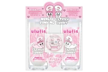 「ululis」×“エスターバニー”限定パッケージが登場！　ペアセットにはオリジナル缶ミラーも付属