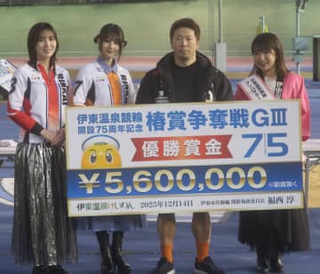 【伊東競輪・ＧIII椿賞争奪戦】地元の深谷知広がまくりでＶ「簗田とワンツーでうれしい。貴重な大会になった」
