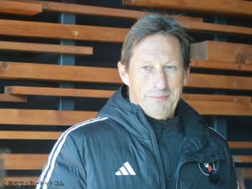 攻守の切り替えを強調した5日間 ロジャー・シュミット氏「日本には将来がある」