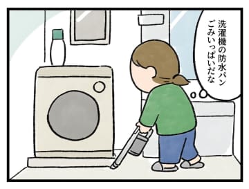 「えーっと、見てない見てない。。。」こうするしか【アラサー主婦のあるある日記】