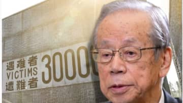 福田元首相　日本人は南京大虐殺の歴史を知らねばならない