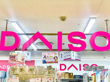 か、か、かんっわいいーーッッ♡【ダイソー】トキメキとまらん！「キャラクターグッズ」