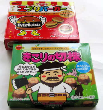 ブルボンが「エブリバーガー」と「きこりの切株」で超難問の間違い探しを出題する理由