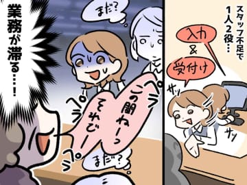 「待ち時間が延びる」「ヒヤヒヤする」調剤薬局の受付で『よく見る行動』が、意外とNGなので注意