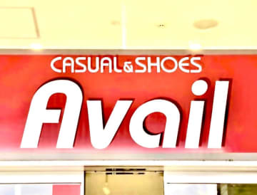 ガバッと着るだけ！【Avail】大人コーデが垢抜ける♡「シャレ見えニット」