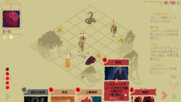 これは死の定めに抗いし母の物語…デッキ構築×ソウルライクのストーリー重視RPG『Death Howl』プレイレポ