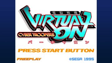 「電脳戦機バーチャロン」が稼働30周年！ ロボットを操縦する夢をアーケードゲームで実現