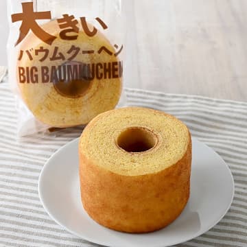 ＋税込53円で2.3倍の重さ! ファミリーマートが「大きいバウムクーヘン」を数量限定販売