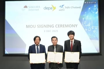 【タイ】双日など日系２社とＤＥＰＡ、協力を推進［ＩＴ］