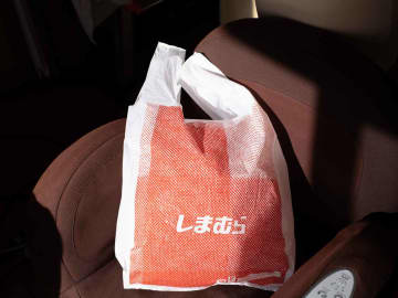 物価高キツい！→【しまむら】なら激安990円！ 40・50代の高見え♡「ワイドパンツ」