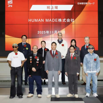 HUMAN MADE上場に見る”熱血少年的”成功構図