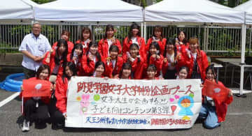天王洲DMOと産学連携で創る都市観光の新モデル｜跡見女子大 篠原ゼミ 渡辺遥香