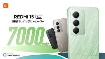 7000mAhの大容量バッテリー搭載で3万円台 シャオミのスマホ「REDMI 15 5G」