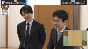 「可愛いタイムきたー！」藤井聡太竜王・名人＆豊島将之九段、リレー将棋で見せた笑顔が話題「いいわーいいわー」「兄と弟かな？」