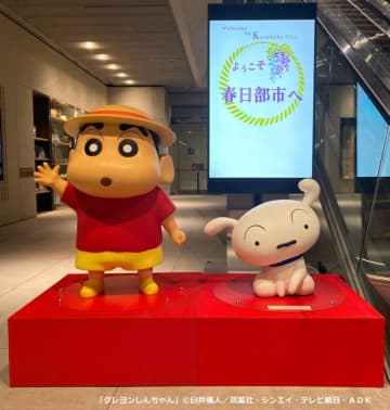 春日部市に広がる“まちの案内人” しんちゃんモニュメントがつなぐ街と人の物語