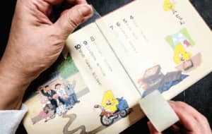 絵本も母もうれしい 百円ショップの本修正テープ