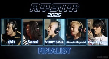 バカ田舎から頂点へ！ 応募総数は過去最多6780人 『RAPSTAR 2025』優勝はPxrge Trxxxperに決定