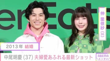 中尾明慶（37）「私は専属マネキン」妻・仲里依紗（36）のブランドを着た最新ショットに反響「ステキすぎる夫婦 世界一似合ってます！」