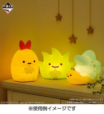 「すみっコぐらし」みにっコが“一番くじ”に初登場! 夜のひとときを楽しめる癒しアイテムがかわいすぎる♪