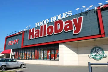 ハローデイ、日立のAI自動発注システム導入、残業7.9％減・人時生産性も向上