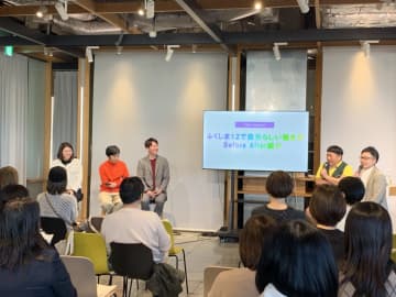 福島1/17開催【vol.22セミナー】遠方からでも移住できました！私がふくしま12を好きになるまで