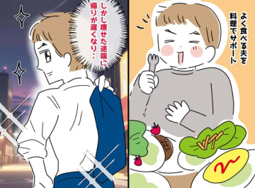 10キロ痩せた夫、なぜか帰りが遅くなった！「なんか怪しい」夫の私服から『決定的な証拠』が！