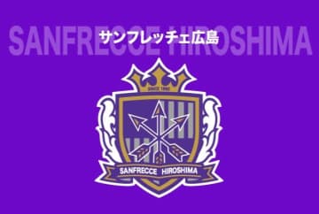 広島、新監督にバルトシュ・ガウル氏就任！ シャルケ、マインツ、ライプツィヒ…育成年代で経験豊富な38歳「結果と若い選手の育成を追い求めていくのが私のビジョン」