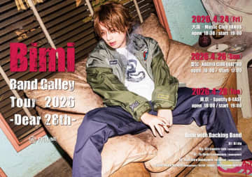 Bimi、自身初となるバンド編成ライブツアー【Bimi Band Galley Tour 2026 -Dear 28th-】開催決定