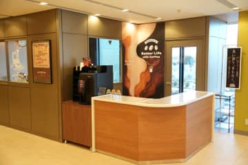 ベルク、障がい者就労によるコーヒー製造事業を導入　業界初の取り組み